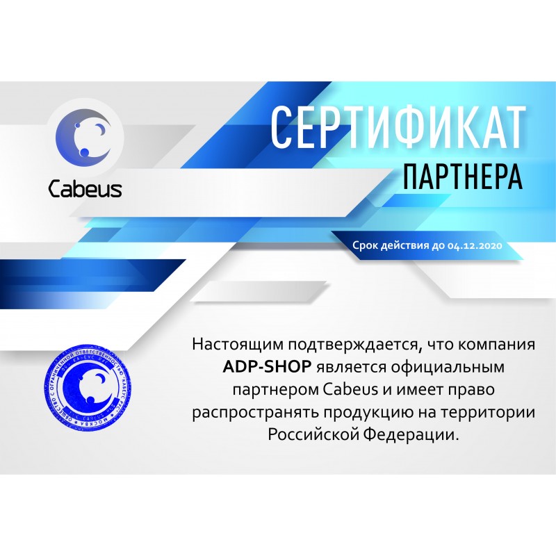 Шкаф настенный 19 9u cabeus sh 05f 9u60 60