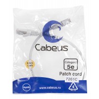 Cabeus PC-FTP-RJ45-Cat.5e-0.5m Патч-корд F/UTP, категория 5е, 2xRJ45/8p8c, экранированный, серый,PVC